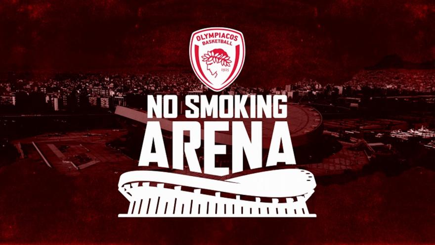 Τσιγάρο… τέλος στο ΣΕΦ