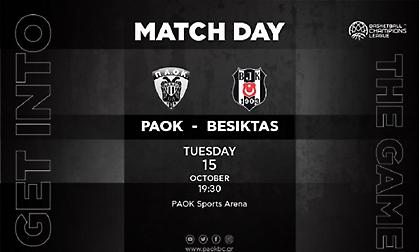 Τα εισιτήρια για τον αγώνα ΠΑΟΚ - Μπεσίκτας