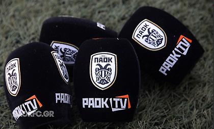 Η επιστολή που στέλνει στους «παραβάτες» το PAOK ΤV (pic)
