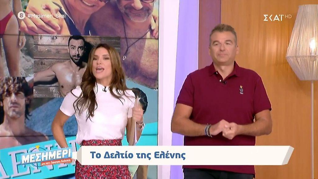 Μεσημέρι με τον Γιώργο Λιάγκα: Το τραγούδι που γράφτηκε για την εκπομπή του στον ΣΚΑΪ! (video)