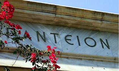 Αλλάζουν όλα στην Παιδεία – Δείτε πως θα γίνεται η εισαγωγή στα Πανεπιστήμια