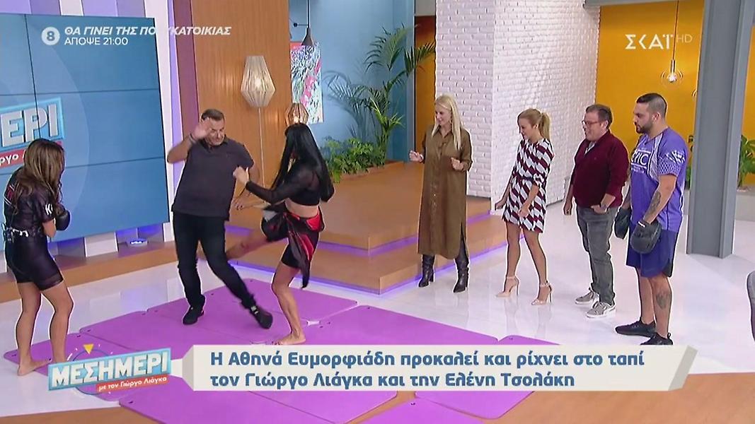 Λιάγκας και Τσολάκη σε… αγώνα Kick Boxing! (video)