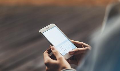 Έστειλε SMS στο κινητό του νεκρού αδερφού της και πήρε απάντηση