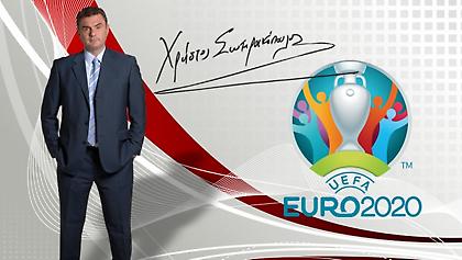 Οι προβλέψεις του Χρήστου Σωτηρακόπουλου για τα προκριματικά του Euro 2020