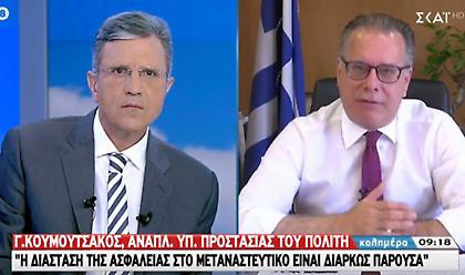 Κουμουτσάκος στον ΣΚΑΪ: Η Ελλάδα δεν έχει αιτήματα, η Ευρώπη έχει υποχρεώσεις