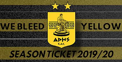 Δωρεά διαρκείας σε άνεργους φίλους του Άρη