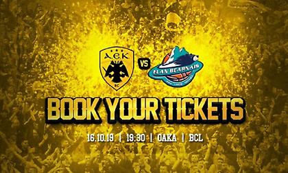 Τα εισιτήρια της ΑΕΚ με Ορτέζ