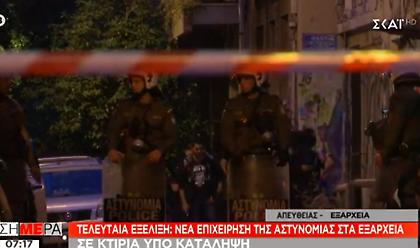 Εξάρχεια: Νέα επιχείρηση της αστυνομίας σε κτίρια υπό κατάληψη