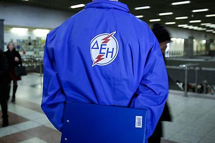 Έτσι μπορείτε να κάνετε διακανονισμό οφειλών της ΔΕΗ