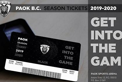 Παράταση στα διαρκείας στο μπάσκετ του ΠΑΟΚ