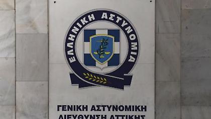 ΓΑΔΑ: 1.445 συλλήψεις μέσα σε 15 μέρες