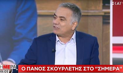 Σκουρλέτης στον ΣΚΑΪ: Ήμασταν νέοι κι άπειροι για να κυβερνήσουμε