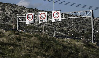 Ελεύθερη διέλευση ανέργων από τα διόδια της Εγνατίας Οδού