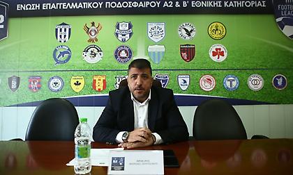 Η ενημέρωση της Super League 2 για τις αποφάσεις του Δ.Σ.