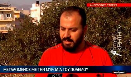 O Κούρδος από το Ιράκ που έγινε... Κρητικός - «Τα Σφακιά μου θυμίζουν τα βουνά μας» (Video)
