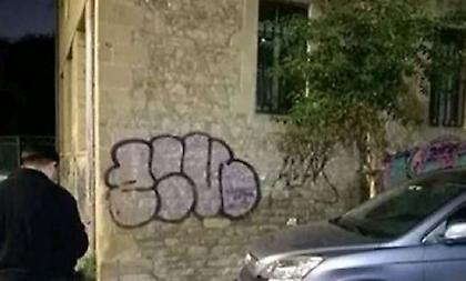 Έξαλλος παπάς επειδή του έκοψαν κλήση – Το οργισμένο του μήνυμα στα social media