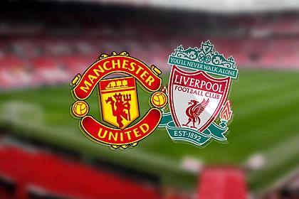 Μαν. Γιουνάιτεντ-Λίβερπουλ: Για πάντα… ντέρμπι