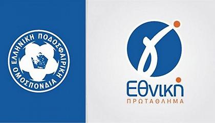 Τα αποτελέσματα της Γ’ Εθνικής