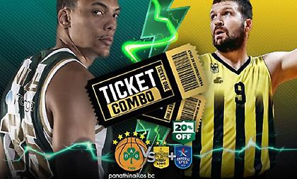 Έκπτωση σε όσους αγοράσουν εισιτήρια για Άρη και Εφές από Παναθηναϊκό ΟΠΑΠ