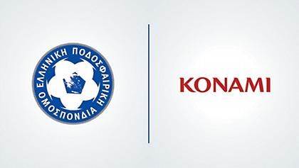 Στο Euro 2020 η Εθνική Ελλάδας
