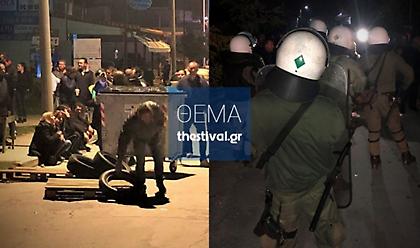 Θεσσαλονίκη: Ένταση με κατοίκους που «μπλόκαραν» την εγκατάσταση προσφύγων (video)
