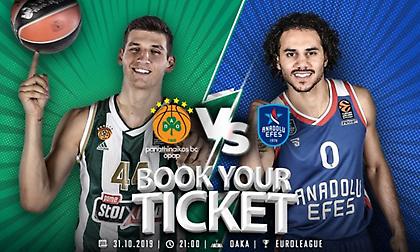 Βγήκαν τα εισιτήρια για το Παναθηναϊκός-Εφές