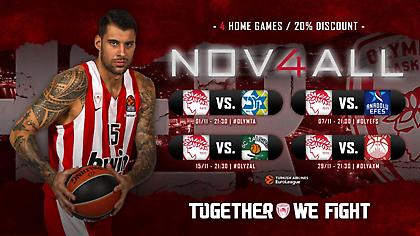 Πακέτο εισιτηρίων Νοεμβρίου με έκπτωση από την ΚΑΕ Ολυμπιακός