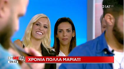 Γενέθλια on air για την Μαρία Αναστασοπούλου (video)