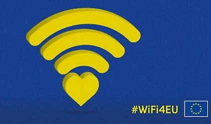 ΕΕ: 70 Δήμοι της Ελλάδας χρηματοδοτούνται για εγκατάσταση σημείων δωρεάν ίντερνετ