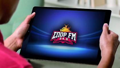 Φουλ αγωνιστική δράση με 30 live στο sport-fm.gr