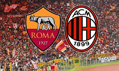 Ντέρμπι… αντίδρασης για Ρόμα και Μίλαν