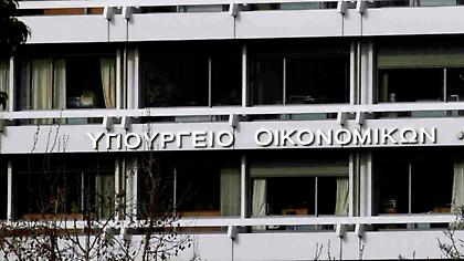 Προϋπολογισμός: Τρία δισ. ευρώ πάνω από το στόχο το πρωτογενές πλεόνασμα το 9μηνο