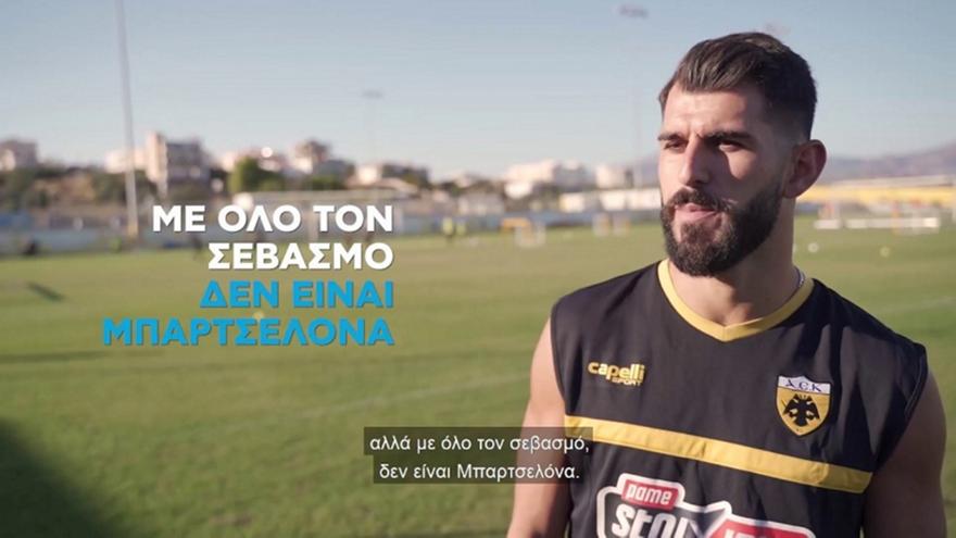 Ολιβέιρα: «Δεν είναι ανίκητος ο Ολυμπιακός, δεν είναι η… Μπαρτσελόνα»