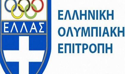 Στην Αθήνα η 50η Γενική Συνέλευση των Ευρωπαϊκών Ολυμπιακών Επιτροπών το 2021