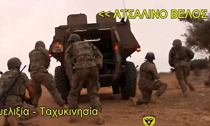 «Ατσάλινο Βέλος»: Εντυπωσιακό βίντεο από την άσκηση Ελλάδας - Κύπρου