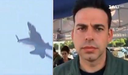 Πιλότος ομάδας Ζευς για Τουρκία: Δεν μας επηρεάζει το κλίμα των προκλήσεων