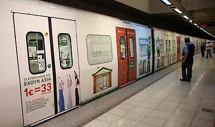 Το σχέδιο της ΣΤΑΣΥ για συχνότερα δρομολόγια στο Μετρό