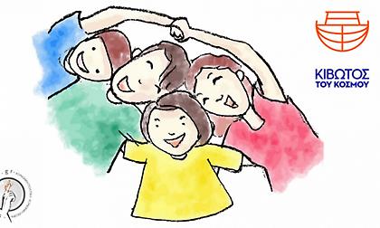 Το μήνυμα του Μαυροειδή για την Κιβωτό του Κόσμου