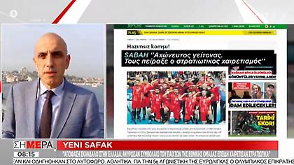 Τουρκικός Τύπος: «Σκάνδαλο» η ελληνική τιμωρία σε Τούρκους αθλητές