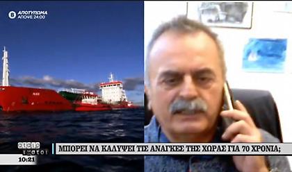 Καθηγητής Γεωλογίας: Στον Κυπαρισσιακό το μεγάλο κοίτασμα. Μπορεί να δώσει 70 χρόνια επάρκεια