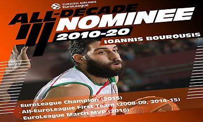 Ο Μπουρούσης υποψήφιος για την ομάδα της δεκαετίας