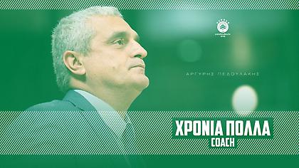 Ευχές Παναθηναϊκού σε Πεδουλάκη