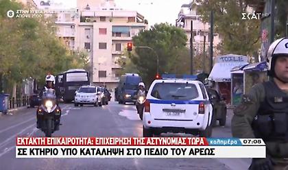 Σε εξέλιξη αστυνομική επιχείρηση εκκένωσης κτιρίου στην Αθήνα