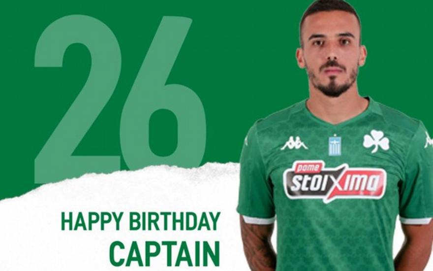 Τα ''χρόνια πολλά'' στον Κουρμπέλη από τον Παναθηναϊκό