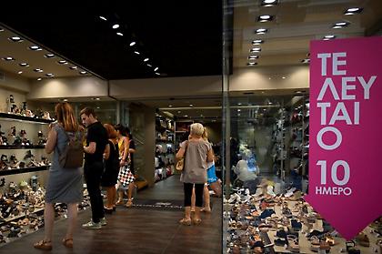 Κυριακή ανοιχτά μαγαζιά: Δείτε το ωράριο