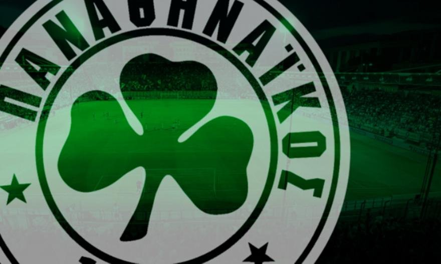 Παναθηναϊκός: «Αποτελούμε μόνιμο θύμα της διαιτησίας, προπηλακισμός από ανθρώπους του ΠΑΟΚ»