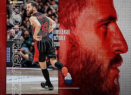 MVP Φεβρουαρίου στην Ευρωλίγκα ο Σέρχιο Ροντρίγκεθ