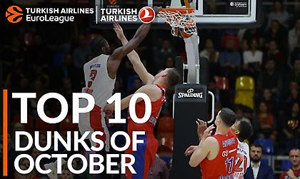 Έπιασε κορυφή ο Πολ στο Top 10 των καρφωμάτων του Οκτωβρίου (video)