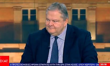 Βενιζέλος: Να αρθεί άμεσα το καθεστώς προστασίας των μαρτύρων