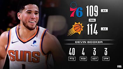 Έτσι «καθάρισε» ο Μπούκερ τους Σίξερς (video)